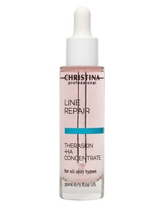 Капли Line Repair Theraskin HA Concentrate Регенерирующие Увлажняющие с Гиалуроновой Кислотой Тераск Christina