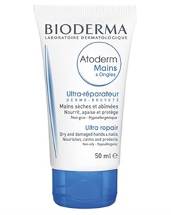Крем Atoderm Mains Ongles cream для Рук Восстанавливающий Атодерм 50 мл Bioderma