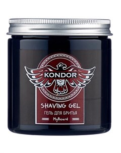 Гель Shaving Gel для бритья 250 мл Kondor