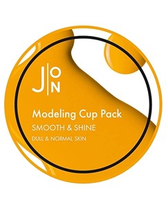 Маска Smooth Shine Modeling Pack Альгинатная Гладкость и Сияние 18 мл J:on