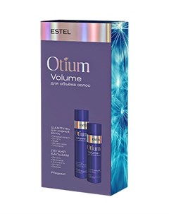 Набор Otium Volume для Объёма Волос 250 200 мл Estel