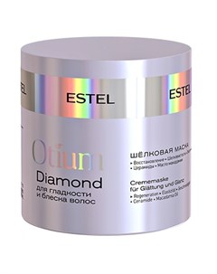 Маска Otium Diamond Шелковая для Гладкости и Блеска Волос 300 мл Estel