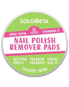 Салфетки Nail Polish Remover Pads Acetone Free для Снятия Лака без Ацетона 32 шт Solomeya