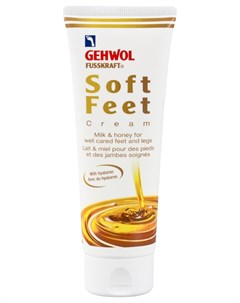 Крем Soft Feet Creme Шелковый Молоко и Мед с Гиалуроновой Кислотой 125 мл Gehwol