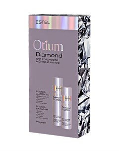Набор Otium Diamond для Гладкости и Блеска Волос 250 200 мл Estel