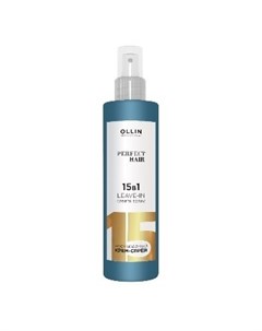 Крем Спрей Perfect Hair Leave in Cream Spray Несмываемый 15 в 1 250 мл Ollin professional