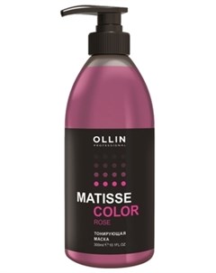 Маска Matisse Color Тонирующая Розовый 300 мл Ollin professional