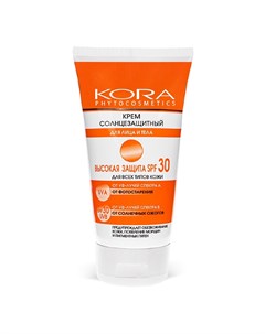 Крем Sunscreen Cream for Face and Body Солнцезащитный для Лица и Тела Spf 30 150 мл Kora