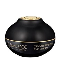 Крем Caviar Imperial Eye Cream для Кожи Вокруг Глаз на Основе Икры 30 мл Skingenetics code