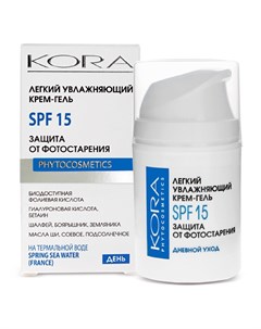 Крем Гель Cream Gel Light Moisturizing Легкий Увлажняющий Spf 15 50 мл Kora