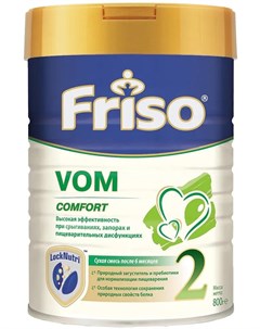 Сухая молочная смесь VOM 2 с пребиотиками 800гр Friso