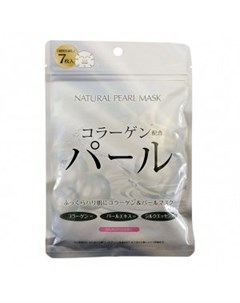 Курс натуральных масок для лица с экстрактом жемчуга 7 шт Japan gals