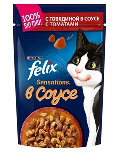 Влажный корм для кошек Sensations кусочки в соусе говядина томаты 85гр Felix