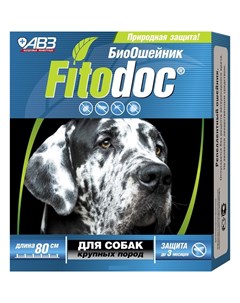 Fitodoc ошейник репеллентный для собак крупных пород от блох и клещей 80 см Авз