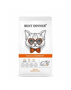 Adult Cat Skin Coat сухой корм для кошек с уткой и клюквой 0 4 кг Best dinner