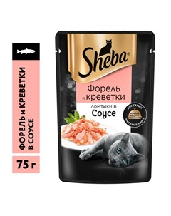 Pleasure полнорационный влажный корм для кошек с форелью и креветками ломтики в соусе в паучах 75 г Sheba