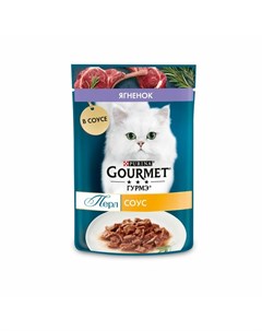 Перл Нежное филе влажный корм для кошек с ягненком в соусе 75 г Gourmet