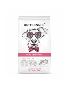 Sensible Adult Medium Maxi сухой корм для собак с телятиной и тыквой 3 кг Best dinner