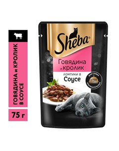Pleasure полнорационный влажный корм для кошек с говядиной и кроликом ломтики в соусе в паучах 75 г Sheba