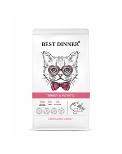 Sterilised Adult сухой корм для кошек с индейкой и картофелем 1 5 кг Best dinner