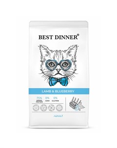 Adult Cat сухой корм для кошек с ягненком и голубикой 1 5 кг Best dinner