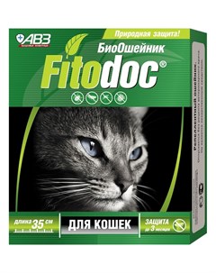 Fitodoc ошейник для кошек репеллентный от блох и клещей 35 см Авз