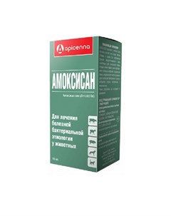 Амоксисан суспензия антибактериальный лекарственный препарат 10 мл 150мг Apicenna