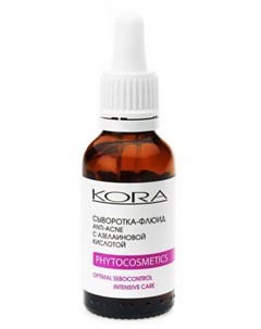 Сыворотка флюид anti acne с азелаиновой кислотой 30 мл Kora