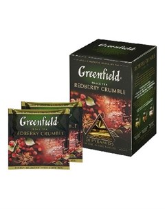 Чай Redberry Crumble черный фольгир 20пак уп 1134 08 738746 Greenfield