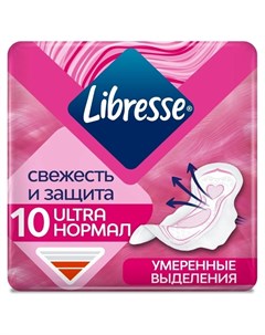 Прокладки женские гигиенические Ultra Normal Количество 10 шт Libresse