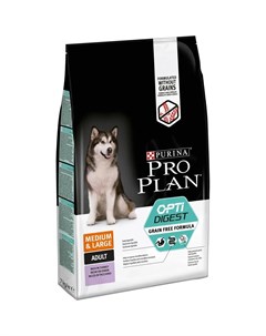 Сухой корм Pro Plan OPTIDIGEST Grain Free Formula для взрослых собак средних и крупных пород с чувст Purina pro plan