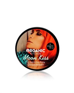 Бальзам для губ Moon Kiss by Aiza 20мл Organic kitchen