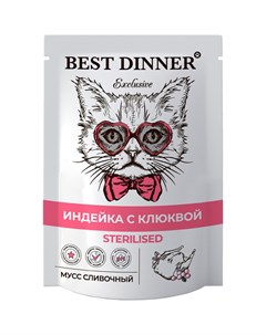 Корм для кошек Exclusive Sterilised Мусс сливочный индейка с клюквой 85 г Best dinner