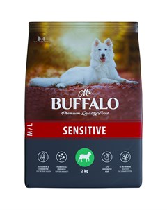 Корм для собак Sensitive с ягнёнком 2 кг Mr.buffalo