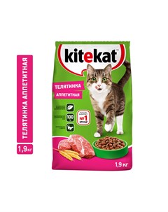 Корм для кошек Телятинка аппетитная сух 1 9кг Kitekat