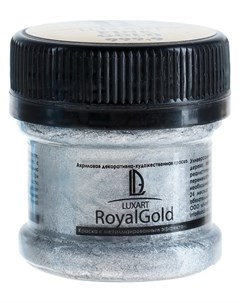 Краска акриловая Royal Gold 25 мл с высоким содержанием металлизированного пигмента золото белое Luxart