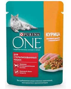 Влажный корм для стерилизованных кошек и кастрированных котов с курицей и фасолью 75гр Purina one