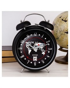 Часы будильник Всегда 1 D 23 5 см Nnb