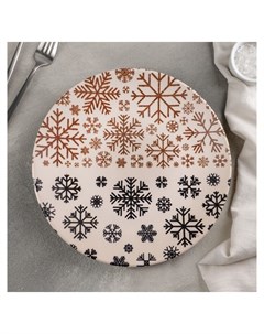 Тарелка обеденная Снежная сказка 26 см Keramika