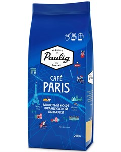 Кофе Cafe Paris молотый 200гр Paulig