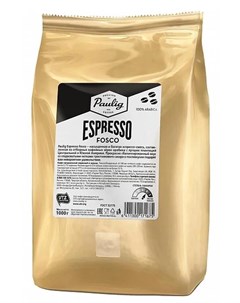 Кофе Espresso Fosco в зернах 1кг Paulig