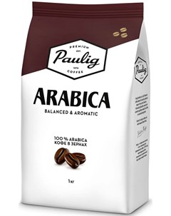 Кофе Arabica в зернах 1кг Paulig
