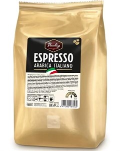 Кофе Espresso Italiano в зернах 1кг Paulig