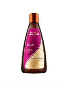 Бальзам для тонких и хрупких волос Эффект ламинирования 250 мл Zeitun