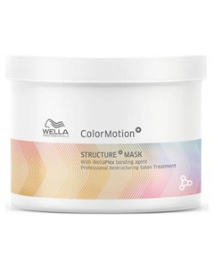 Маска для интенсивного восстановления окрашенных волос Color Motion Объем 500 мл Wella