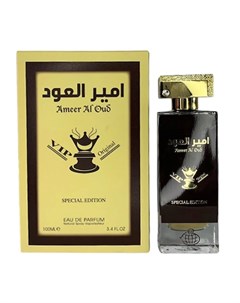 Ameer Al Oud Special Edition Fragrance world