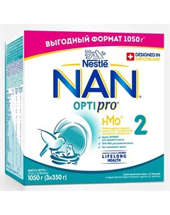 2 Optipro Сухая молочная смесь для роста иммунитета и развития мозга с 6 месяцев 1050гр Nan