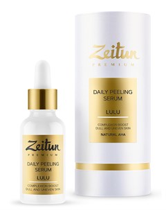 Пилинг сыворотка для лица с натуральными АНА кислотами 30 мл Premium Zeitun