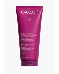 Лосьон для тела Caudalie