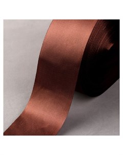 Лента атласная 50 мм 100 5 м цвет шоколадный Nnb